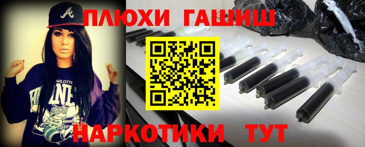 ГАШ Ice-O-Lator Кирово-Чепецк