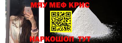 прущая мука Абинск