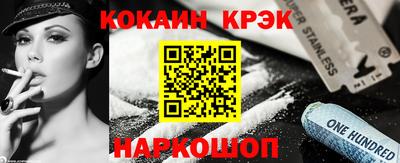 прущая мука Абинск