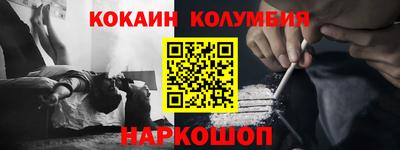 героин Абакан