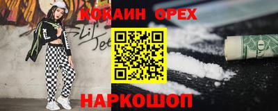 героин Абакан