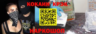 прущая мука Абинск