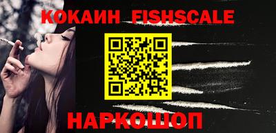 героин Абакан