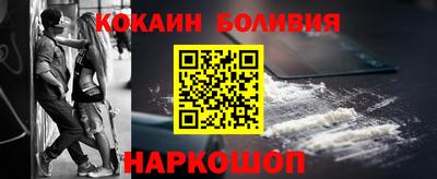 героин Абакан