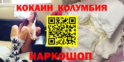 героин Абакан