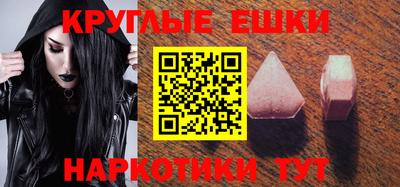 ПСИЛОЦИБИНОВЫЕ ГРИБЫ Азнакаево