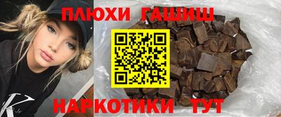 прущая мука Абинск