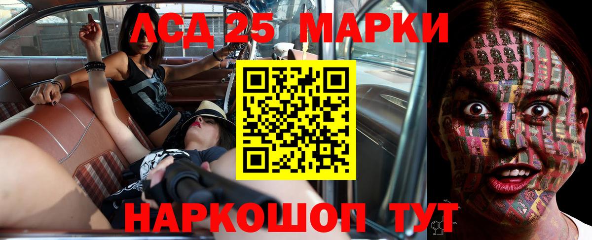 ЛСД экстази ecstasy  Кирово-Чепецк  LSD-25 экстази ecstasy 