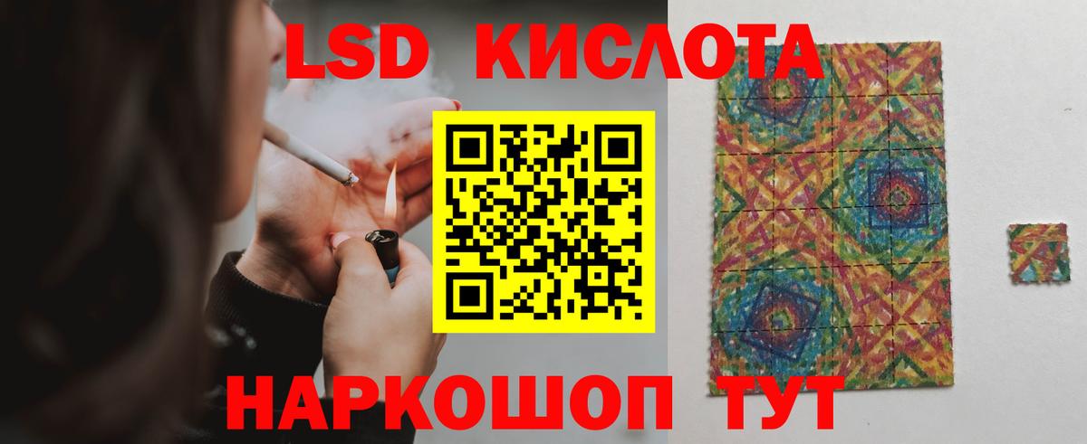ЛСД экстази ecstasy Кирово-Чепецк