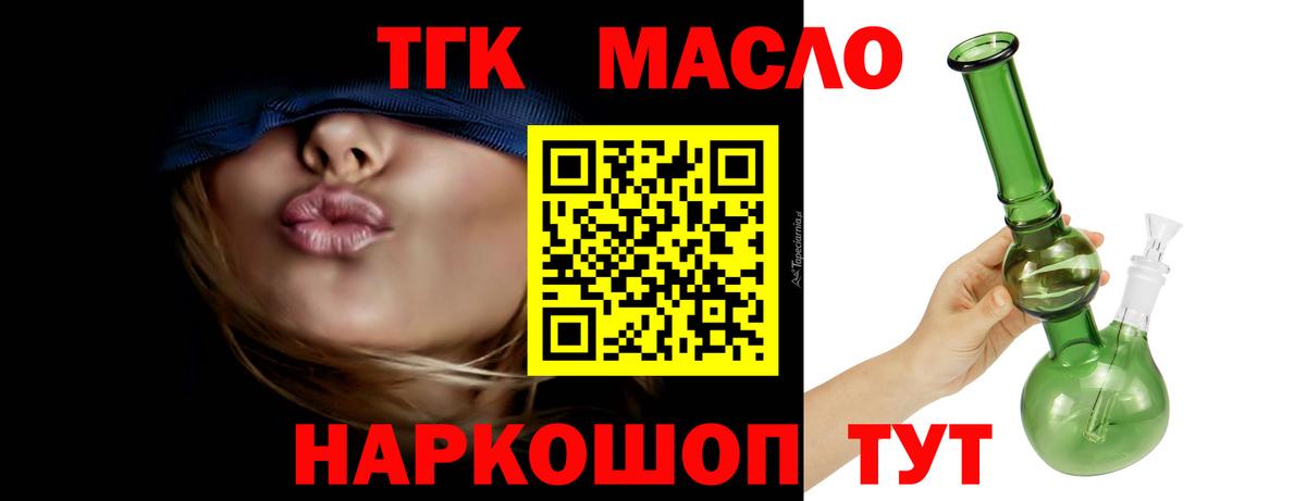 ТГК концентрат  Кирово-Чепецк 