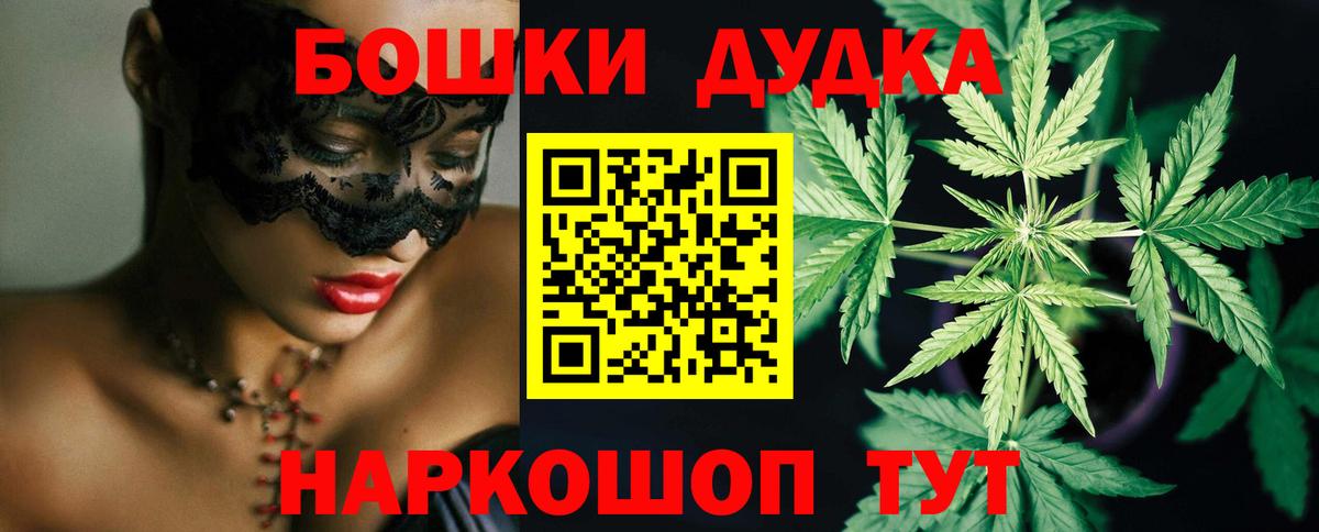 Каннабис Ganja  Конопля VHQ  Бошки Шишки VHQ  Кирово-Чепецк 